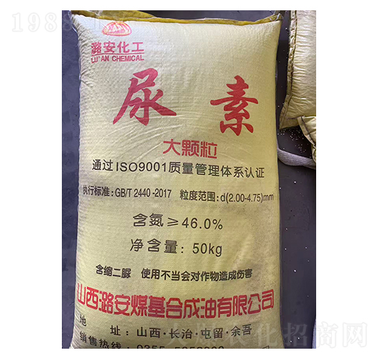 尿素大顆粒-糧新肥業(yè)