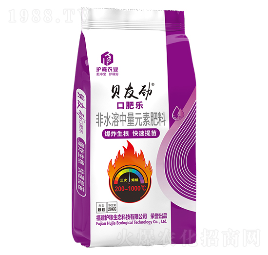 非水溶中量元素肥料-口肥樂-貝友勁-福建護稼