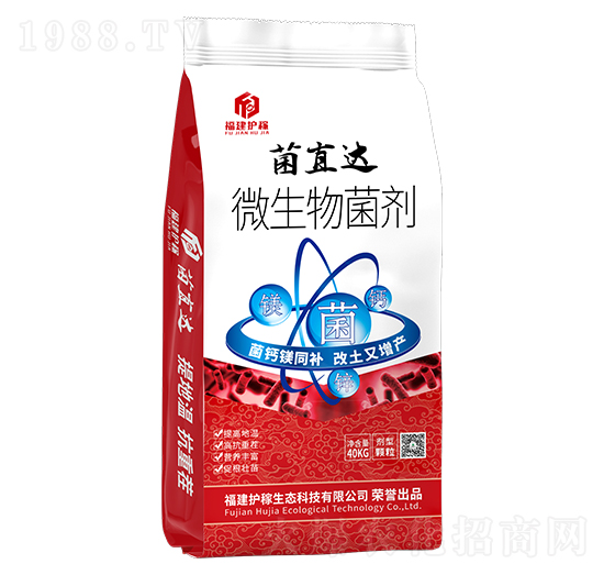 微生物菌劑-菌直達(dá)-福建護(hù)稼