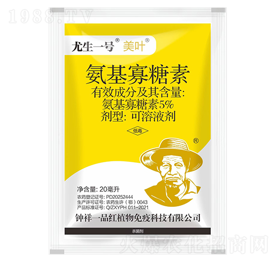 5%氨基寡糖素20ml-美葉-尤生一號(hào)-鐘祥一品紅