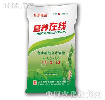 新思路-營養(yǎng)在線