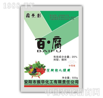 振華化工-霜無影