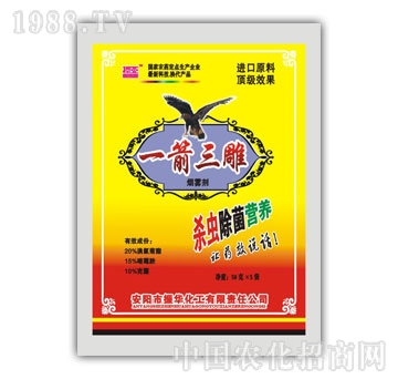 振華化工-一箭三雕