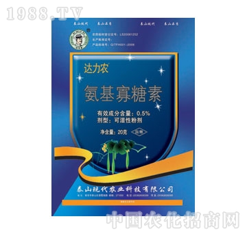 現(xiàn)代-病毒型0.5%氨基寡糖素WP