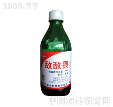 現(xiàn)代-敵敵畏50%EC