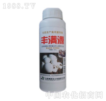 德威生化-豐滿源微肥