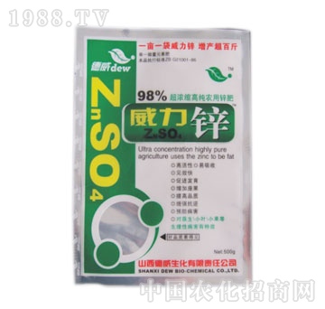 德威生化-98%威力鋅