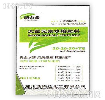 �d�_(d��)-����Ԫ��ˮ�ܷ���20-20-20