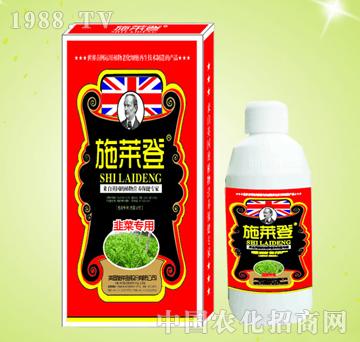 韭菜葉面肥-施萊登