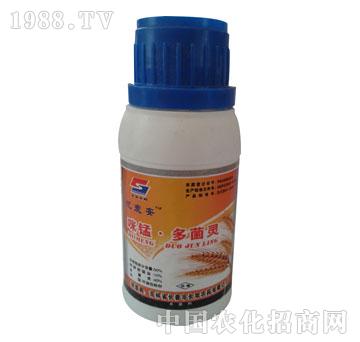 長(zhǎng)雙-憶麥安-咪錳多菌靈