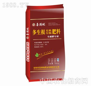 喜滿地-多生根有機生物肥料