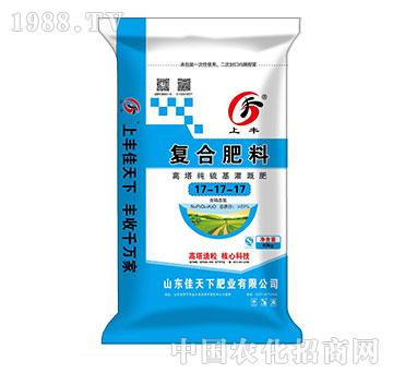復合肥料17-17-17-上豐-佳天下