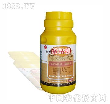 專(zhuān)治-紋枯病-北美農(nóng)大