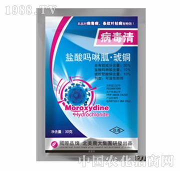 病毒清-北美農(nóng)大