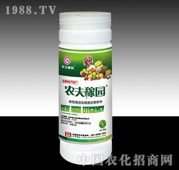 農(nóng)夫稼園_（果樹(shù)）