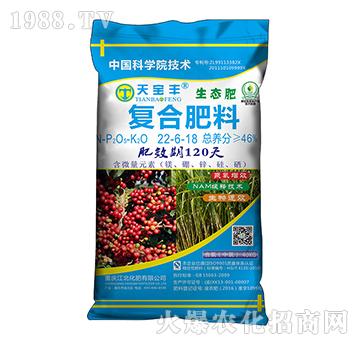 咖啡、甘蔗適用肥22-6-18-天寶豐