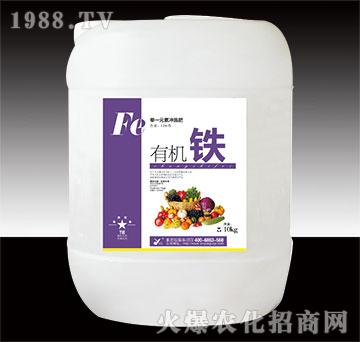 有機(jī)鐵-昕爵