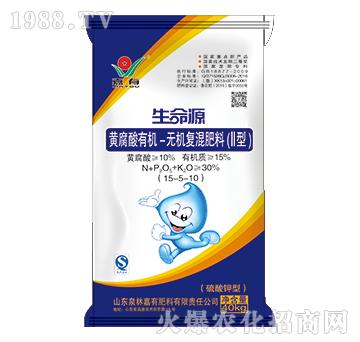 生命源黃腐酸有機(jī)-無機(jī)復(fù)混肥料15-5-10-嘉有肥料