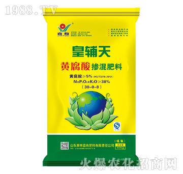 皇輔天黃腐酸摻混肥料30-0-8-嘉有肥料