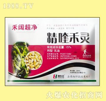 15%精喹禾靈-禾闊超凈-瀚樂(lè)爾