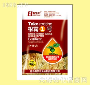 根霸1號(hào)-含氨基酸水溶肥料-瀚樂爾