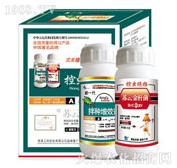 控蟲絕招套裝-天潤(rùn)三禾