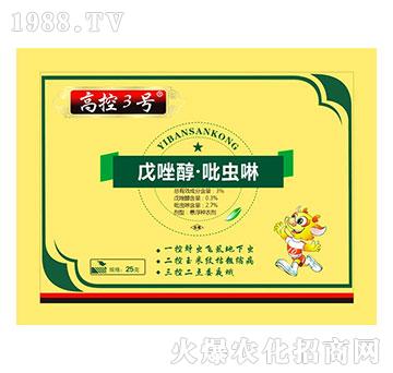 高控3號玉米種衣劑-3%戊唑醇吡蟲啉-天潤三禾