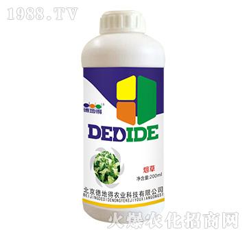 煙草專用-德地得