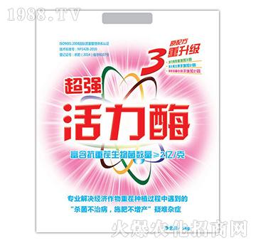 超強活力酶-農達生化