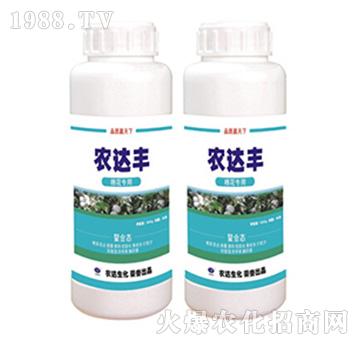 農(nóng)達豐-棉花專用-農(nóng)達生化