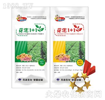 花生1+1-農達生化