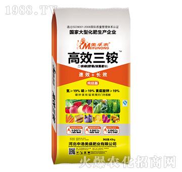 純硫基高效三銨