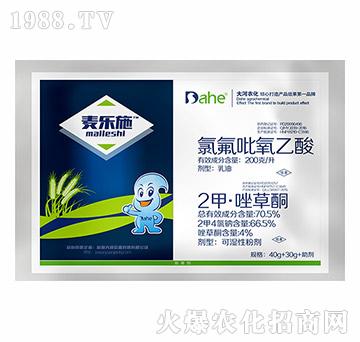 麥樂(lè)施-遠(yuǎn)見(jiàn)農(nóng)業(yè)