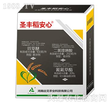 圣豐稻安心套裝-遠見農(nóng)業(yè)