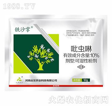 10%吡蟲(chóng)啉-鐵沙掌-遠(yuǎn)見(jiàn)農(nóng)業(yè)