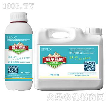 微生物菌劑-霸爾綠博-霸爾國際