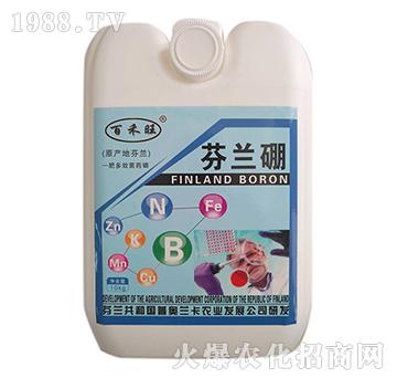 芬蘭硼沖施肥-梁山國豐
