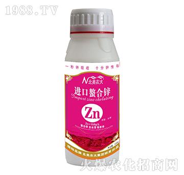 進口螯合鋅-北美農(nóng)大