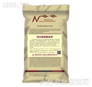 進(jìn)口海藻黃金鉀-北美農(nóng)大