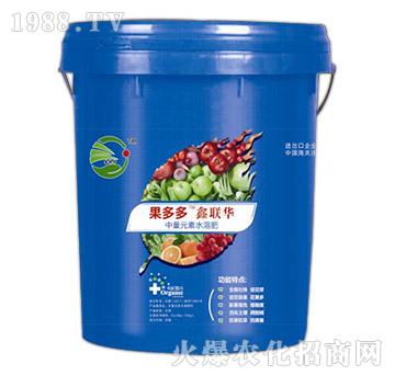 中量元素水溶肥-果多多-鑫聯(lián)華-奧爾森