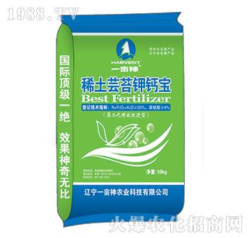 稀土蕓苔鉀鈣寶-一畝神