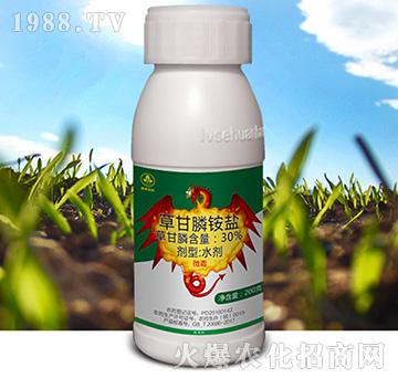 30%草甘膦銨鹽-尚禾沃達(dá)