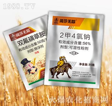 闊莎無(wú)蹤組合-尚禾沃達(dá)