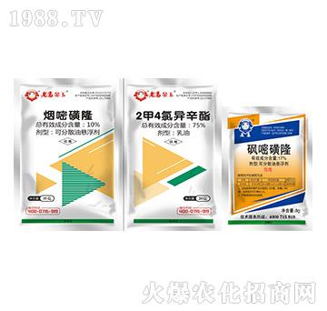 10%煙嘧磺隆+75%2甲4氯異辛酯+17%砜嘧磺隆-惠耘農(nóng)業(yè)