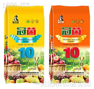 微生物菌劑-冠菌-金匠星