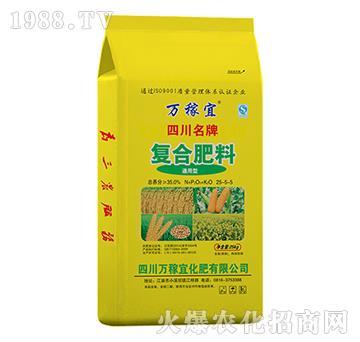 通用復(fù)合肥料25-5-5-萬稼宜