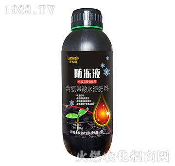含氨基酸水溶肥料-防凍液-土長(zhǎng)金
