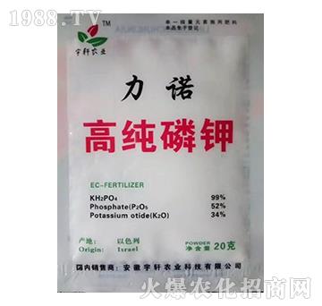 高純磷鉀-力諾-宇軒農(nóng)業(yè)