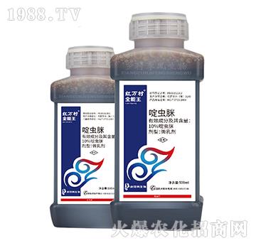 10%啶蟲(chóng)脒-全能王-人人共享農(nóng)化