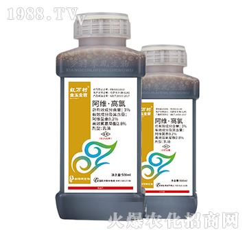 3%阿維·高氯-金玉全管-人人共享農(nóng)化